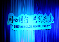 2015Ϻmkɷ޹˾-ͬͬйδ