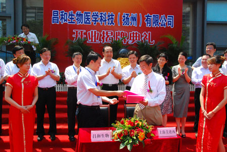 2010820ϺݲǩսԺЭ