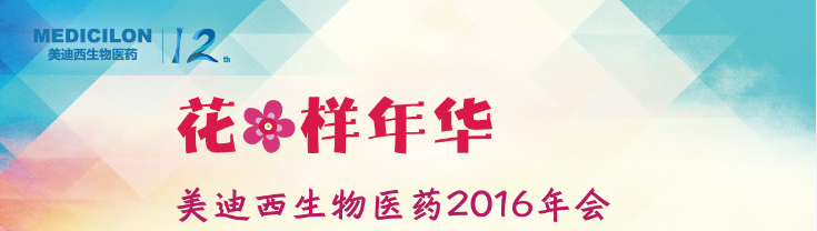 mk体育2016年会 mk体育2016年会