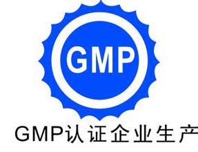 ʷGMP1800ҩѱͣ
