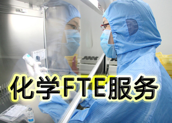 ѧFTE