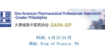 SAPA-GP2017ʮᡱ