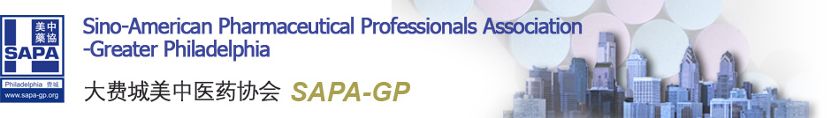SAPA-GP 2017ʮᡱ 