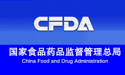 ڷҩһۣCFDAзٴ飡
