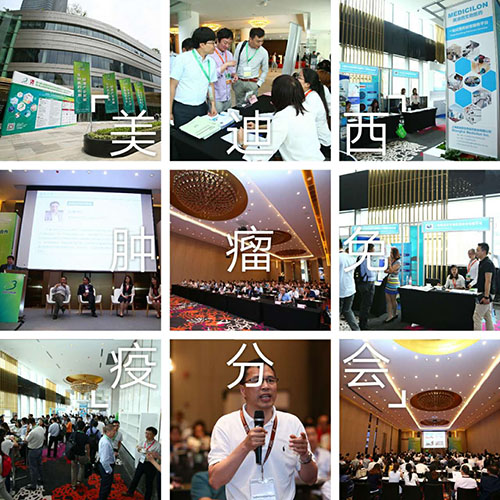 BIO-FORUM2017߷ֻ