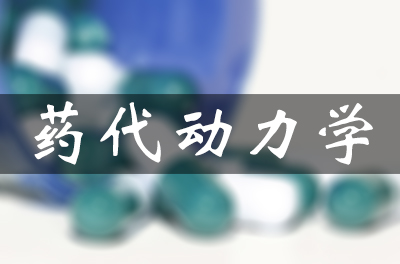 ҩѧ