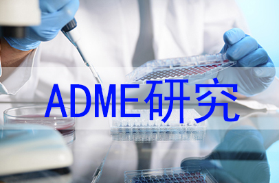 ADMEо