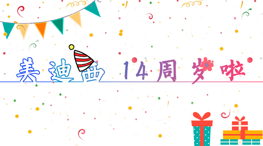 14