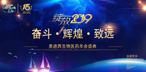 ϲӭ2019ʢ