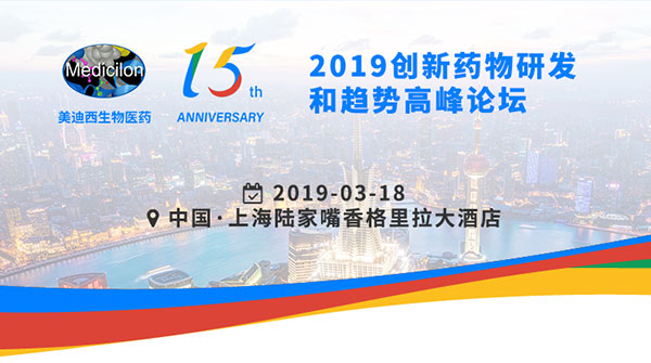 15֮һ2019ҩзƸ߷̳