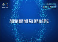 ǧ˻ۣıԶ2019ҩзƸ߷̳ͼٵ