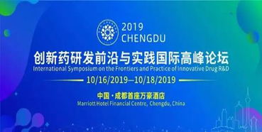 Ԥ棺μBIOCHENGDU