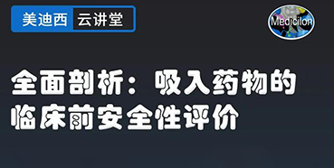 ֱԤ桿ȫҩٴǰȫ