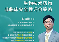 Ԥ桿ڶȫҽҩǰؼ߷ᣬ