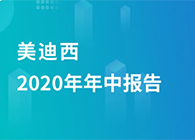2020б棬ҵʵȲ
