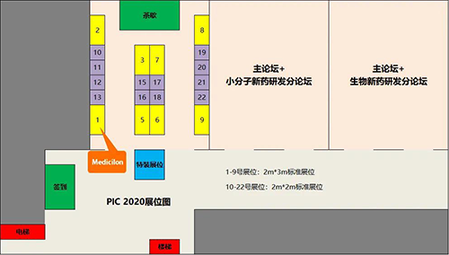 mk体育将在会议现场搭设展台,展位01号