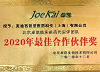šΪ2020Ѻ顱
