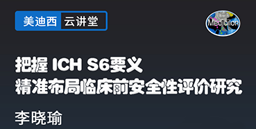 ֱԤ桿ICHS6Ҫ壬׼ٴǰȫо