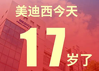 ʵһ·ɳδڣ17տ