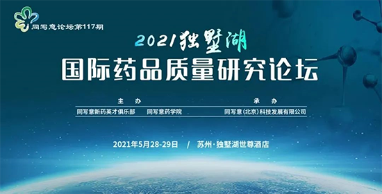 2021ҩƷо̳ 