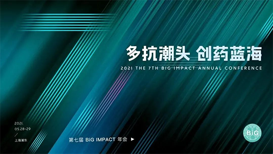 ߽BiG IMPACT