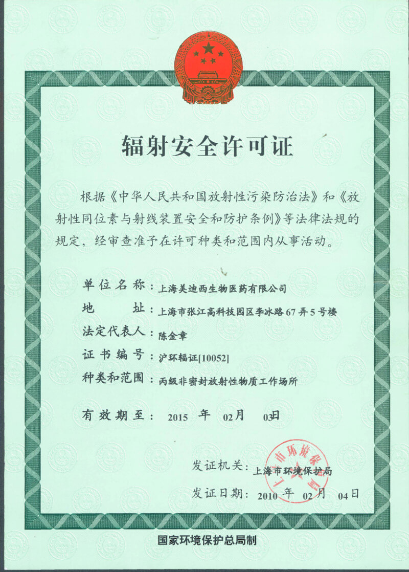 䰲ȫ֤