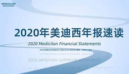 걨ֱ  2020ȱʳ¯