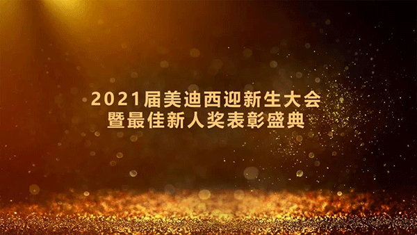 2021ӭ˽ʢԲ