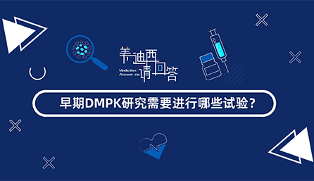 DMPKоҪЩ