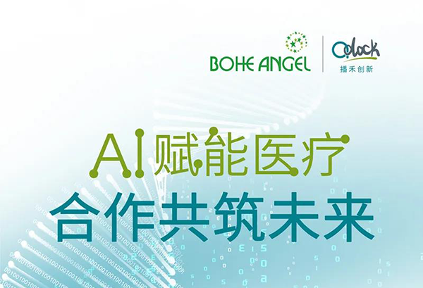 AIҩӷ
