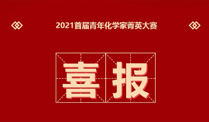  | ϲ20λѧҽ2021׽껯ѧݼӢ
