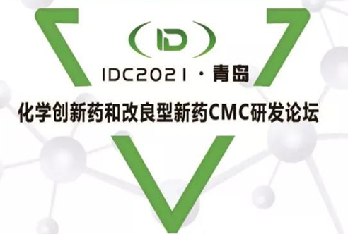 IDC2021ൺڴĵ!