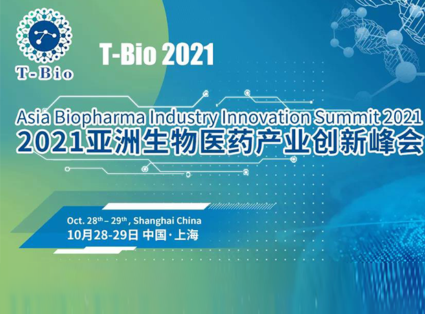 ϺT-Bio 2021 | ˫ڽϯADC