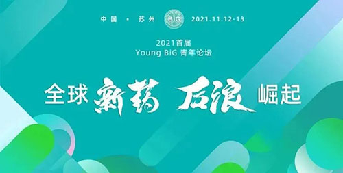 Young-BiG̳.jpg