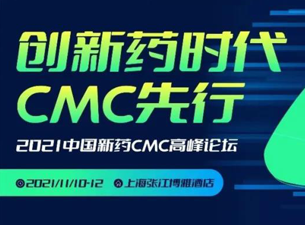 ʿμϺŽڶйҩCMC߷̳