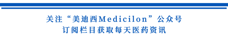 עMedicilonںţĿȡÿҽҩѶ-1.png