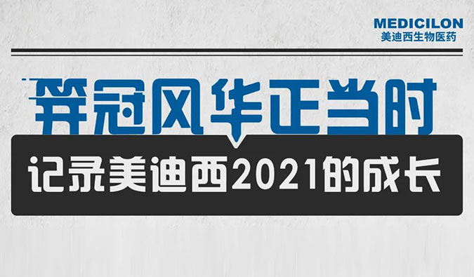 ǹڷ绪ʱ | ¼2021ĳɳ
