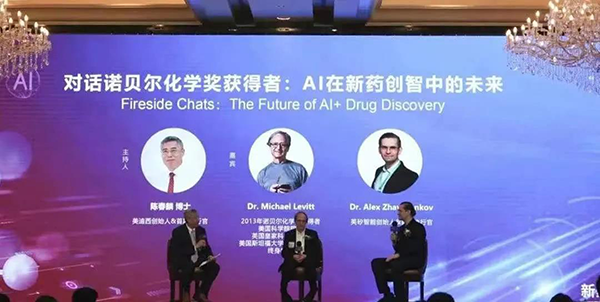 美迪西专题研讨会第12期——“新药+AI创智论坛”.png 美迪西专题研讨会第12期——“新药+AI创智论坛”.png