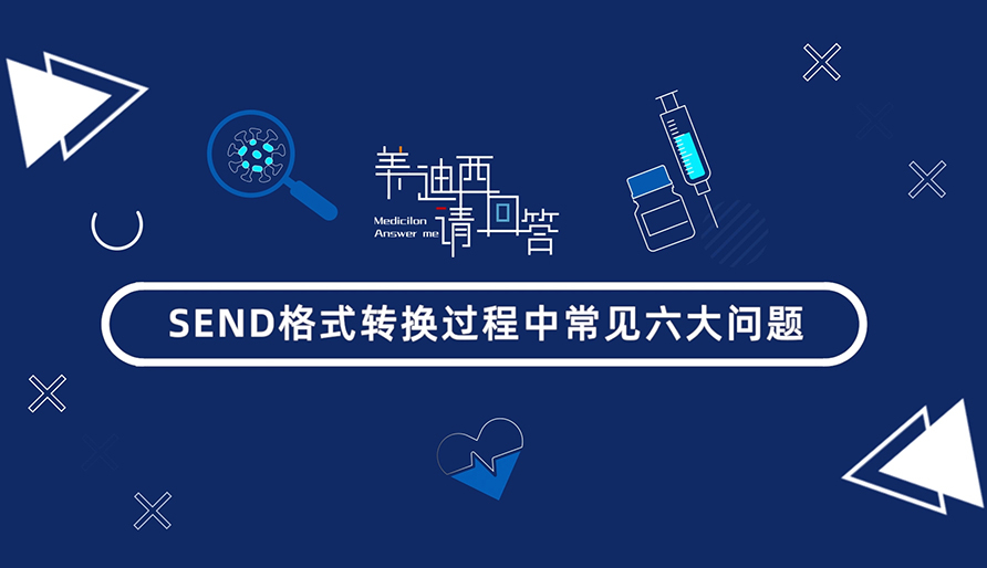 SENDʽתг6Щ