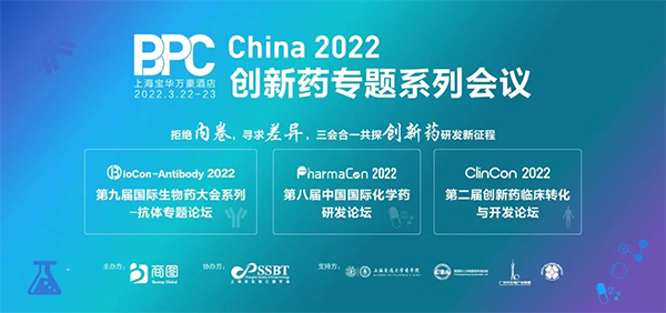 BPC-2022-ҩϵר.jpg