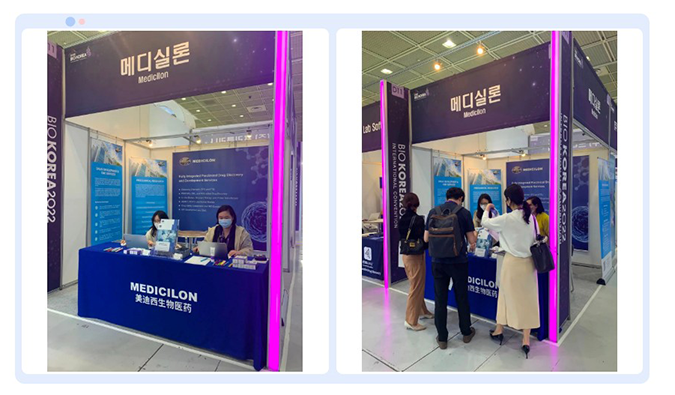 μӺBIO-KOREA-2022-.png