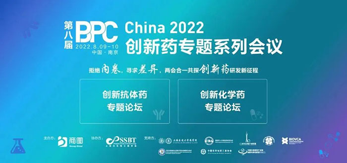 BPC 2022 ڰ˽촴ҩϵר.jpg