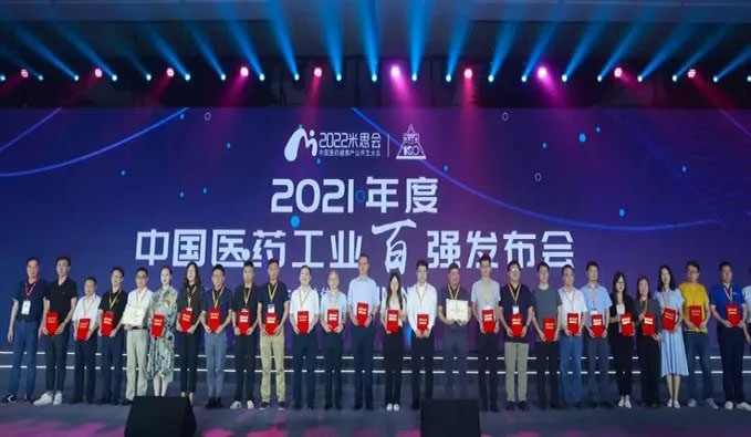 4ٵ2021ȡйCXOCDMOҵTOP20а