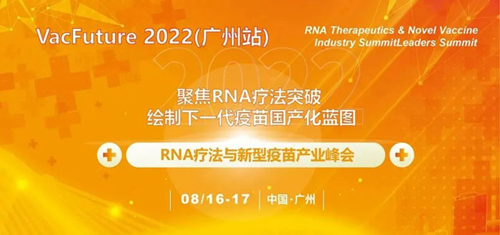 RNAƷҵ.jpg