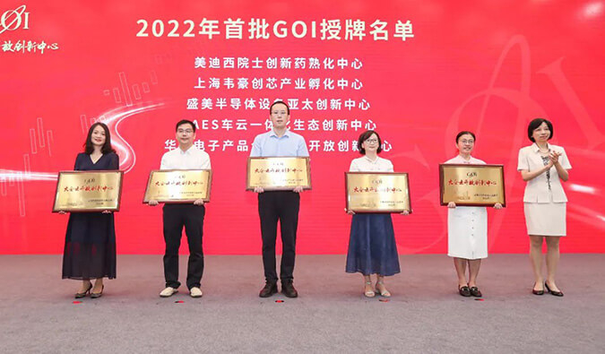 GOI.jpg