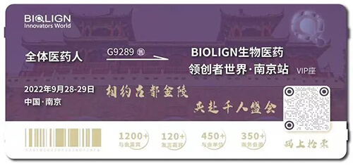 17-BIOLIGNҽҩ.jpg