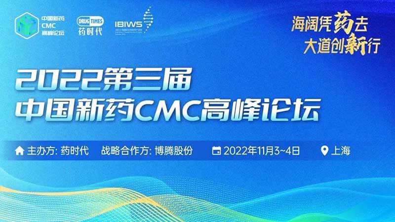 8-CMC.jpg