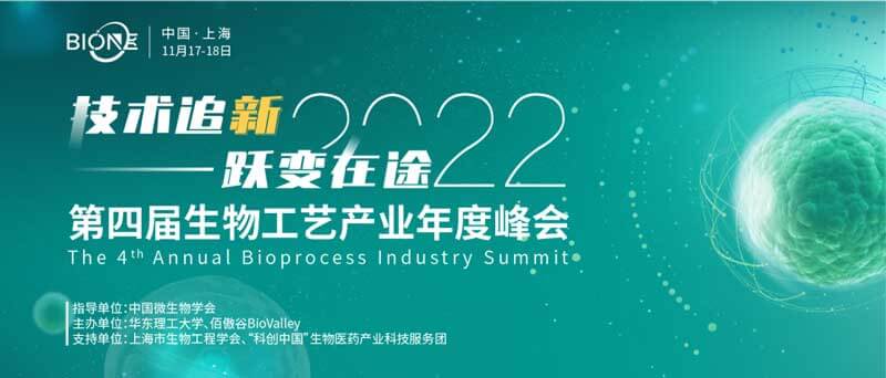 28-Bio-ONE-2022Ľ﹤ղҵȷ.jpg
