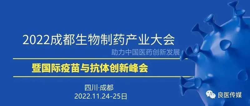 32-2022ɶҩҵ.jpg
