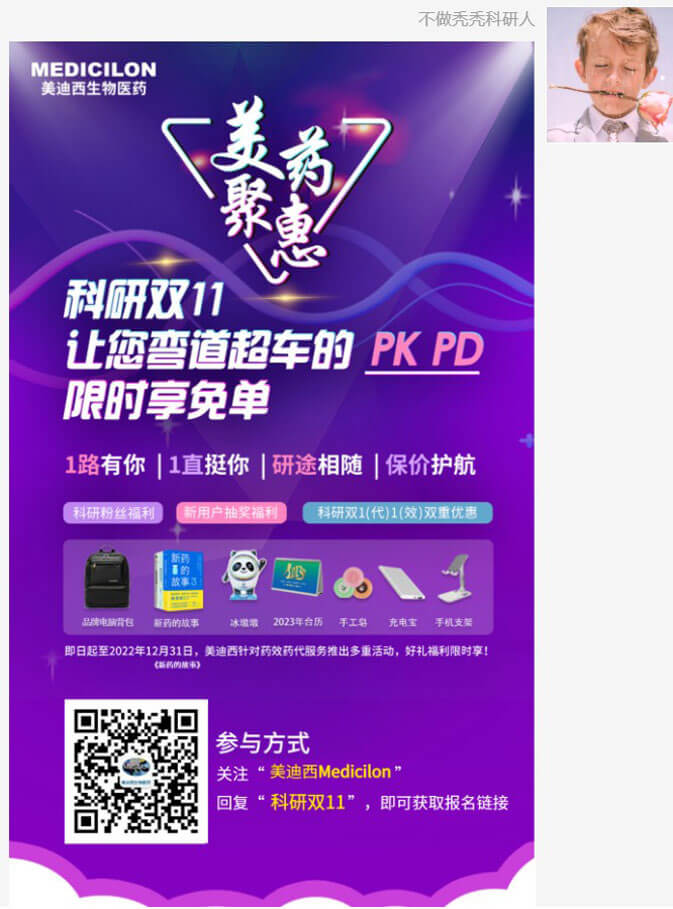 PKPDʱⵥ3.jpg